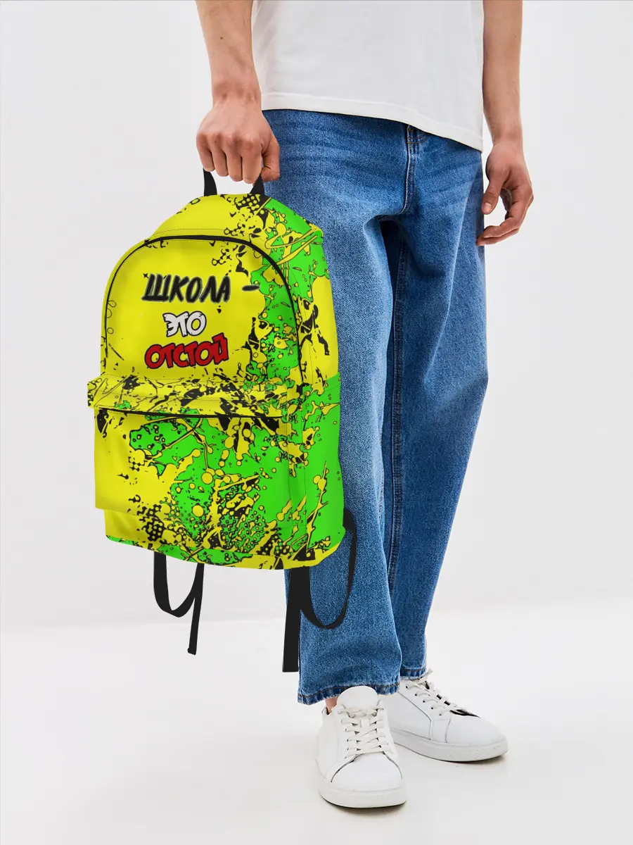 Рюкзак джинсовый / Школа отстой