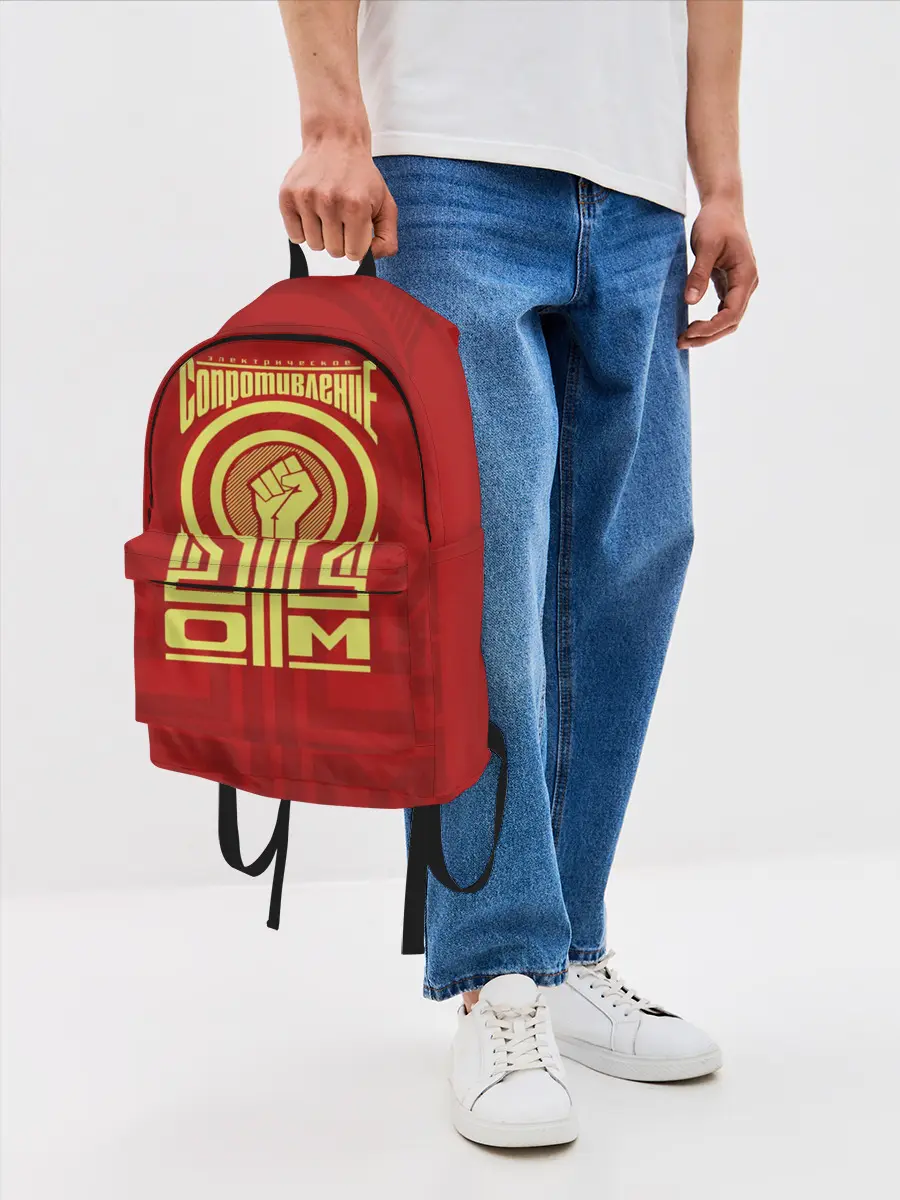 Рюкзак джинсовый / Электрическое сопротивление