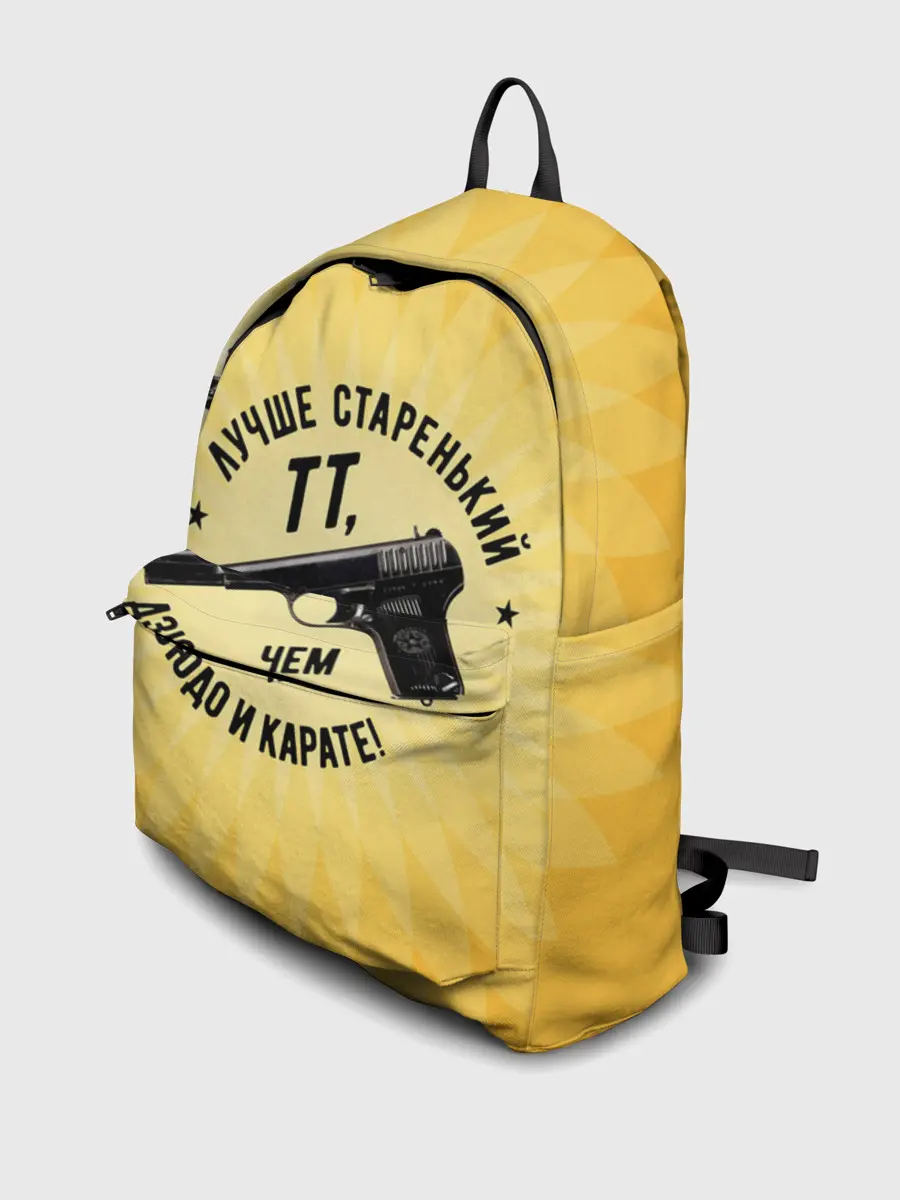 Рюкзак джинсовый / Лучше старенький ТТ... желтый фон