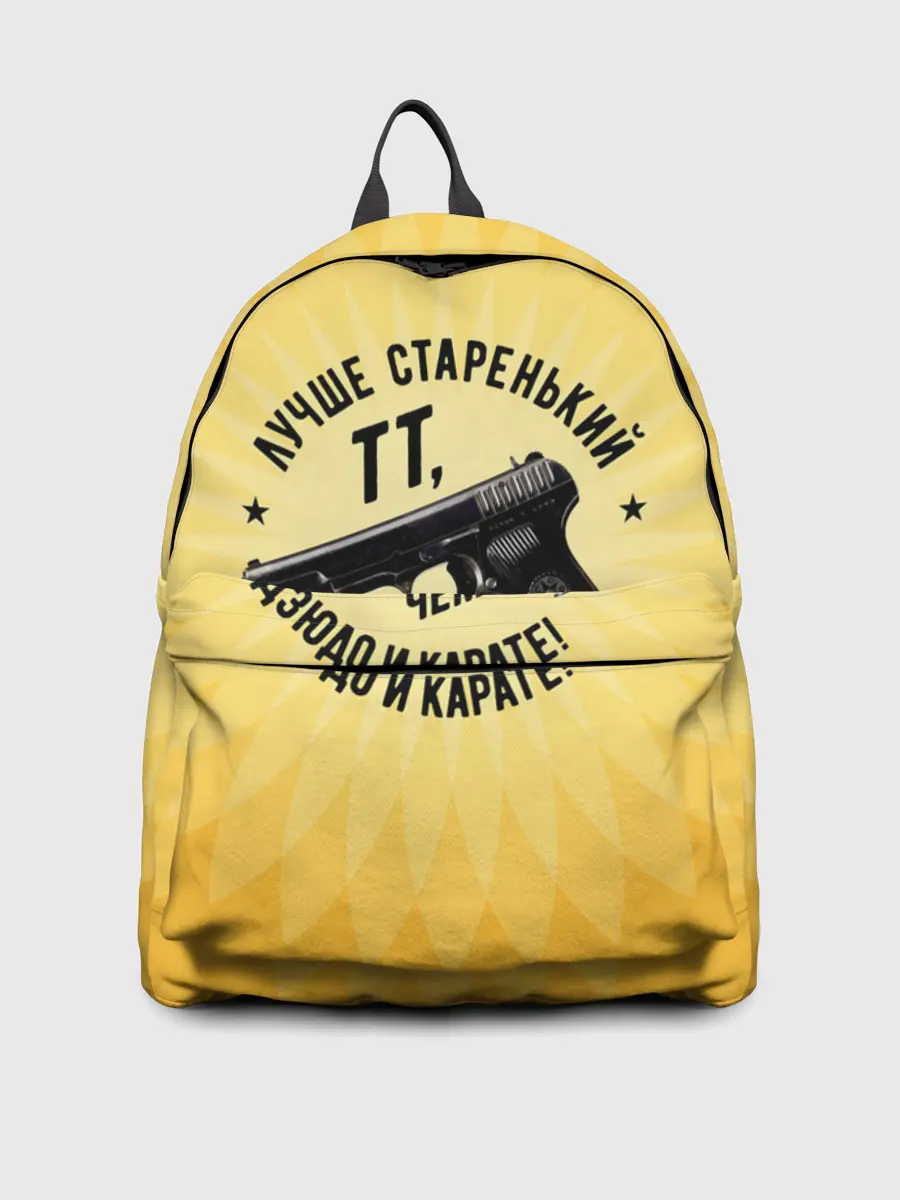 Рюкзак джинсовый / Лучше старенький ТТ... желтый фон