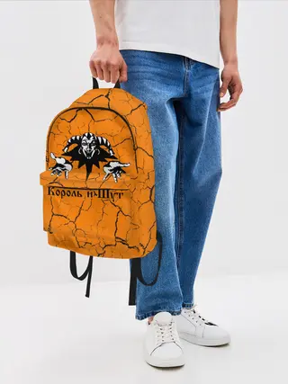 Рюкзак джинсовый / КОРОЛЬ И ШУТ