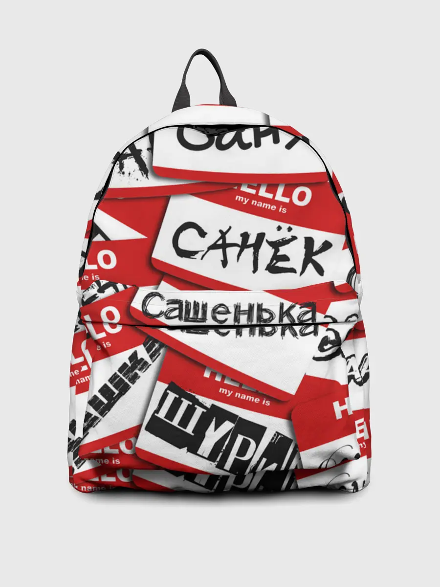 Рюкзак джинсовый / Hello, my name is...