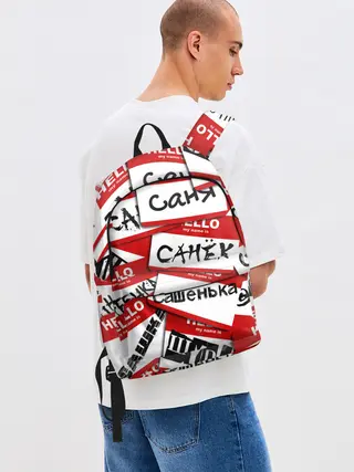 Рюкзак джинсовый / Hello, my name is...