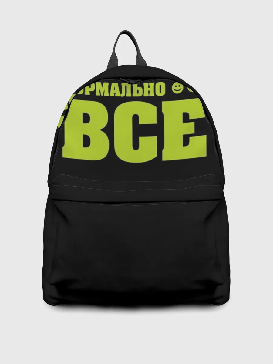 Рюкзак джинсовый / Надпись нормально все