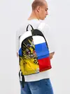 Рюкзак джинсовый / Российский Имперский Флаг