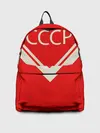 Рюкзак джинсовый / СССР хоккейная форма