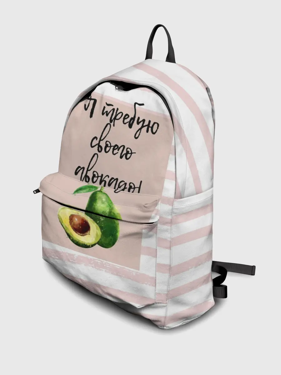 Рюкзак джинсовый / Я требую своего авокадо!