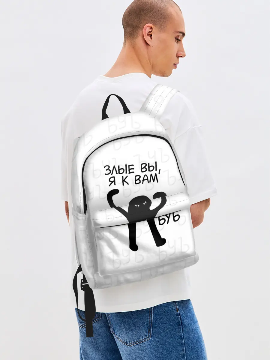 Рюкзак джинсовый / ЪУЪ ЗЛЫЕ ВЫ, Я К ВАМ