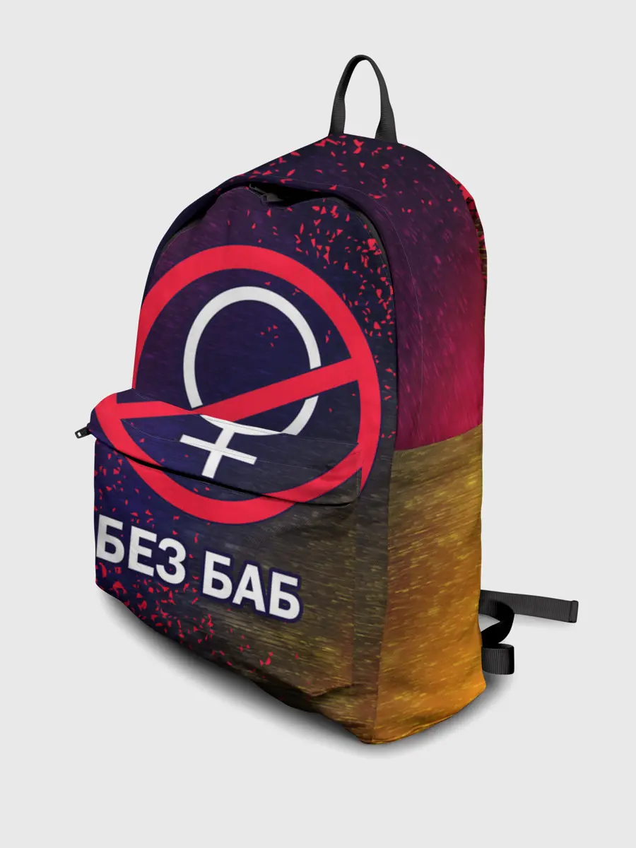 Рюкзак джинсовый / БЕЗ БАБ