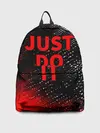 Рюкзак джинсовый / JUST DO IT