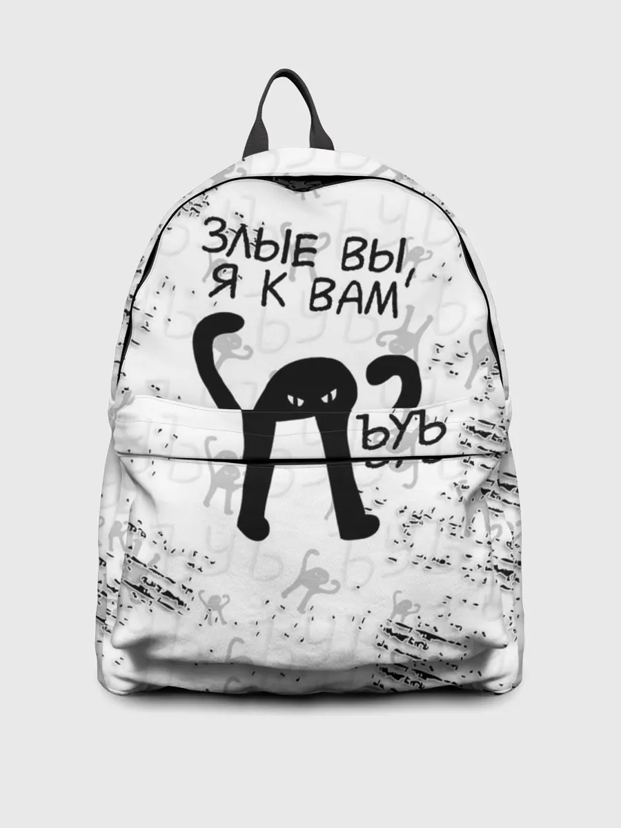 Рюкзак джинсовый / ЪУЪ СЪУКА