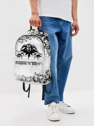 Рюкзак джинсовый / КОРОЛЬ И ШУТ
