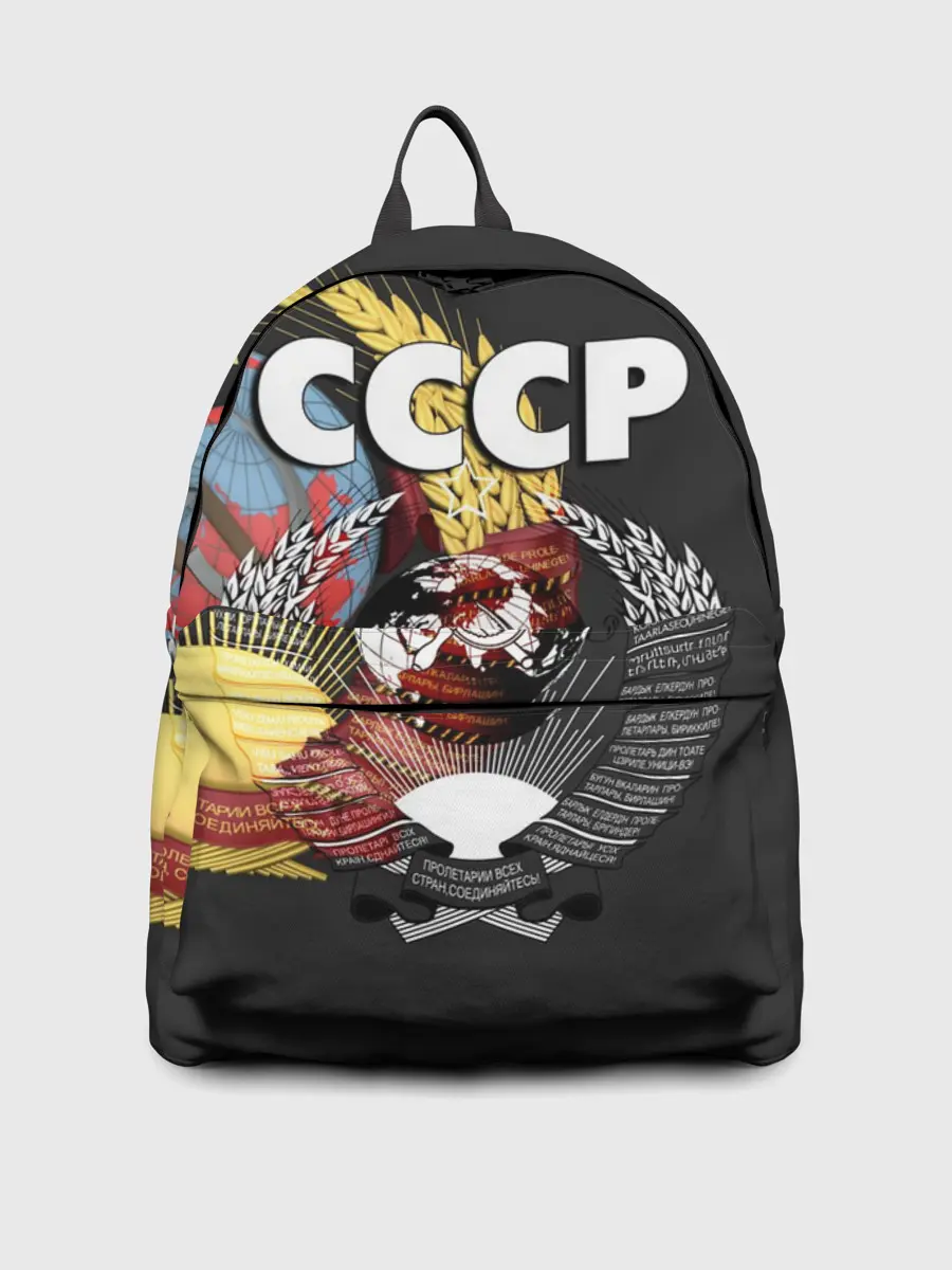 Рюкзак джинсовый / СССР