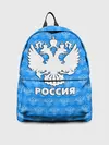 Рюкзак джинсовый / РОССИЯ