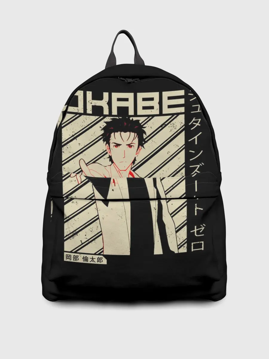 Рюкзак джинсовый / Врата Штейна