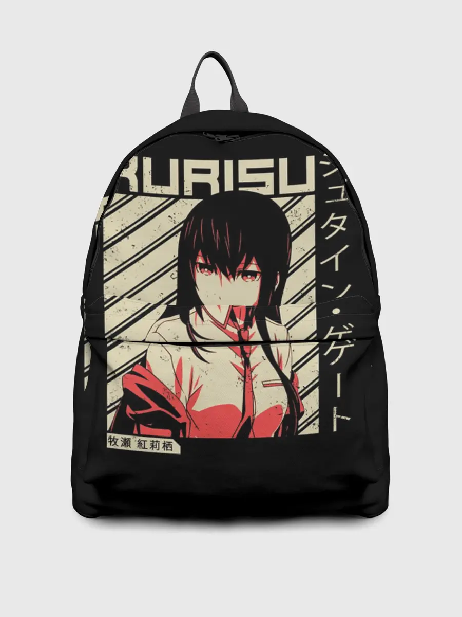 Рюкзак джинсовый / Врата Штейна