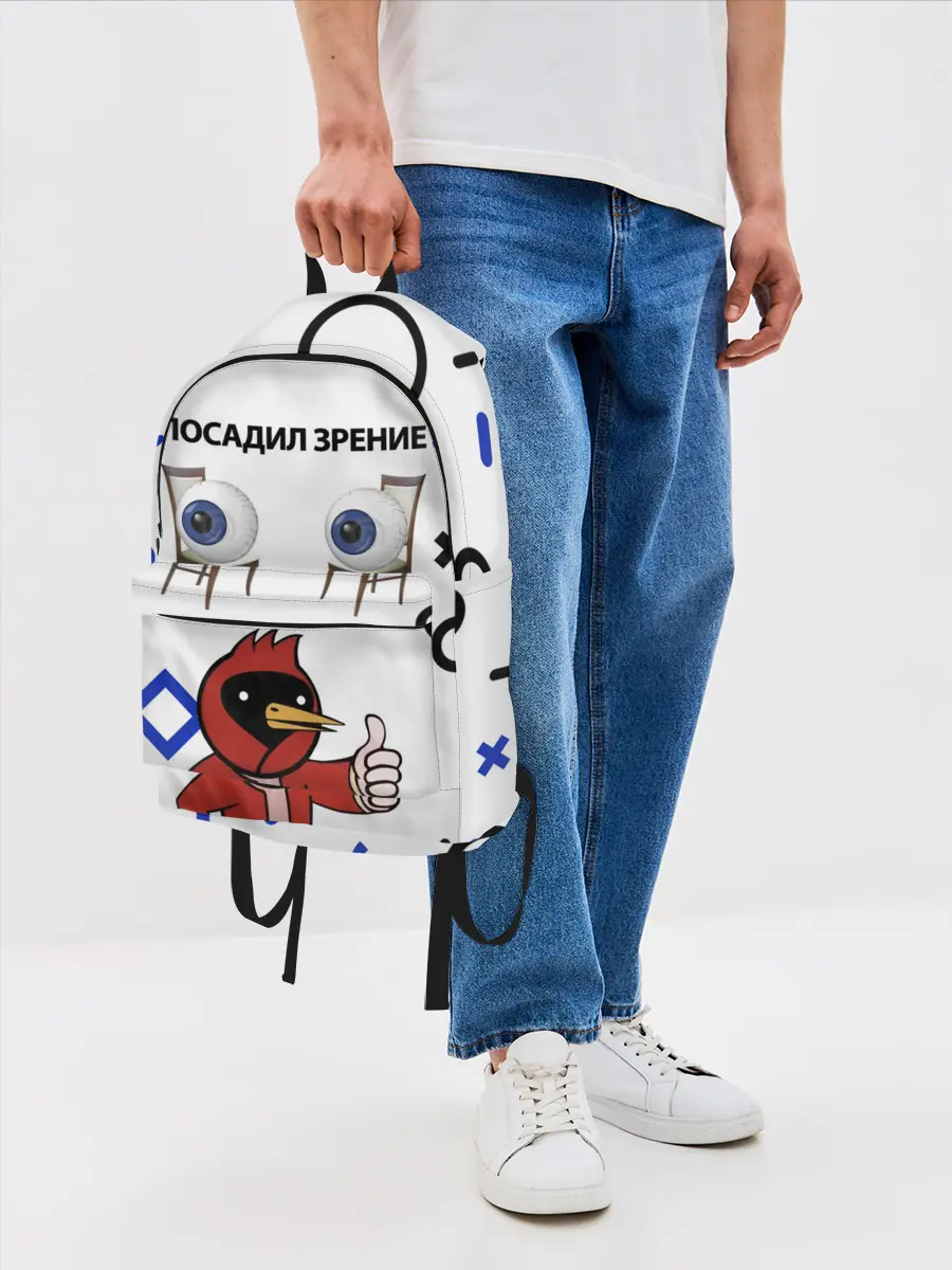 Рюкзак джинсовый / ПОСАДИЛ ЗРЕНИЕ.