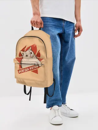 Рюкзак джинсовый / Всегда Котов