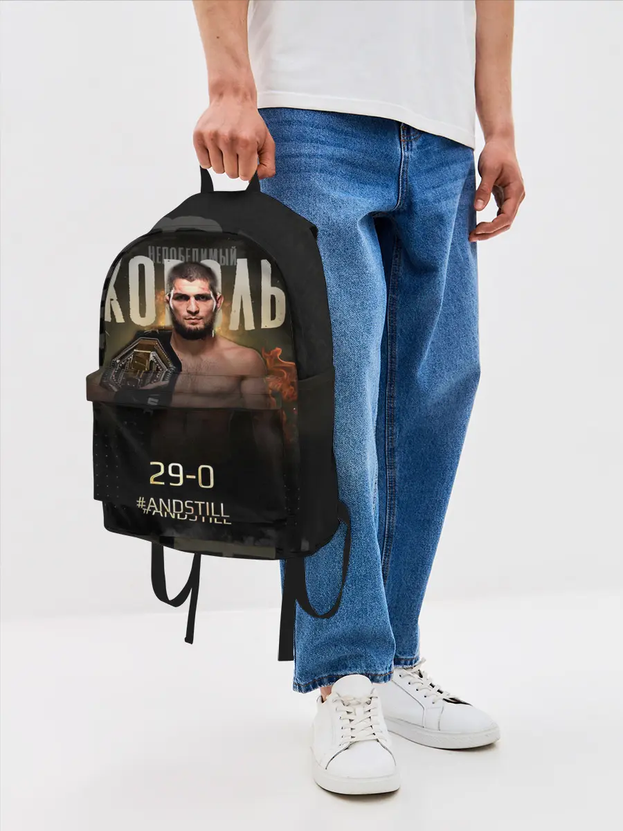 Рюкзак джинсовый / Хабиб Нурмагомедов - Король