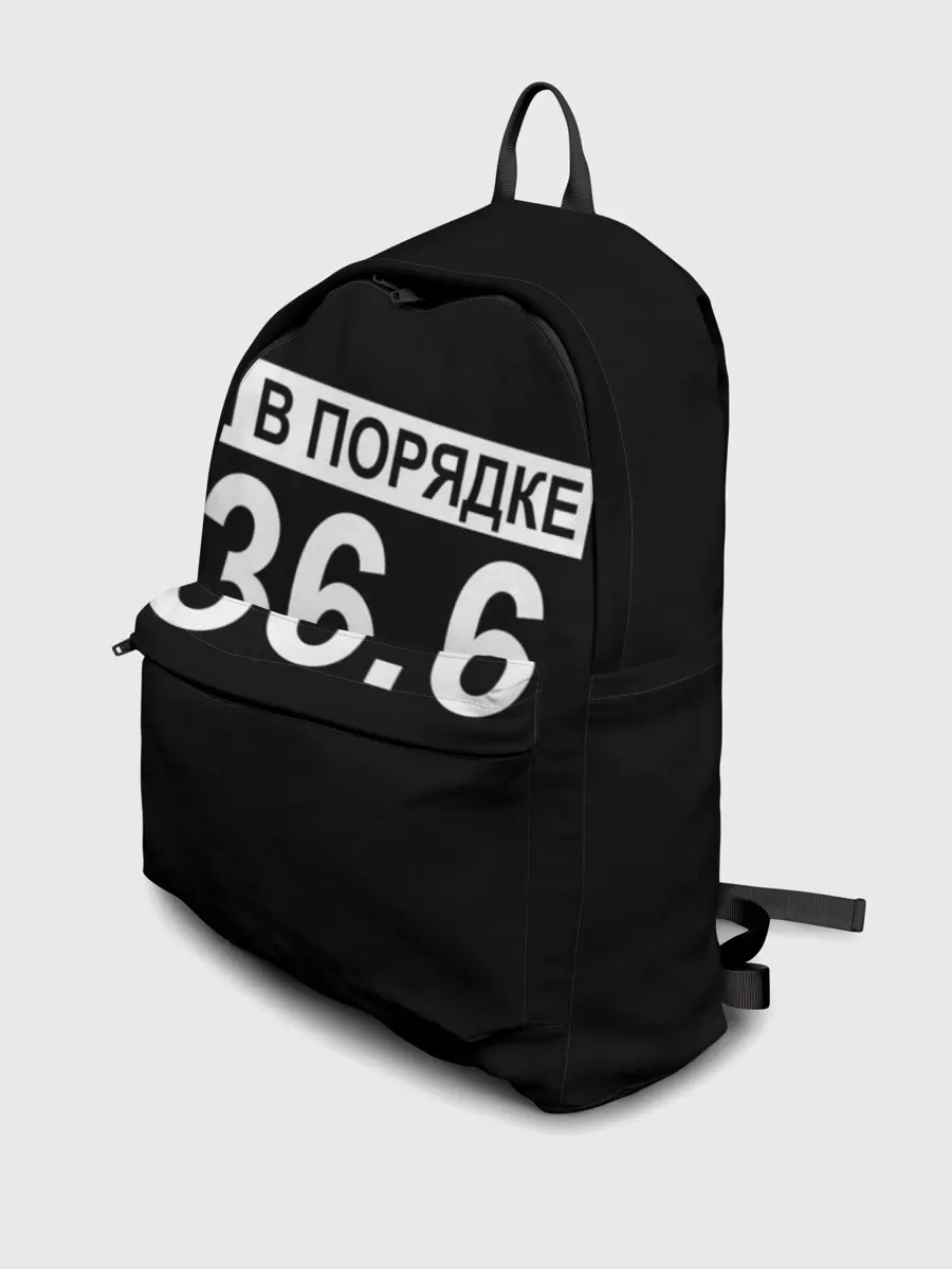 Рюкзак джинсовый / Я в порядке