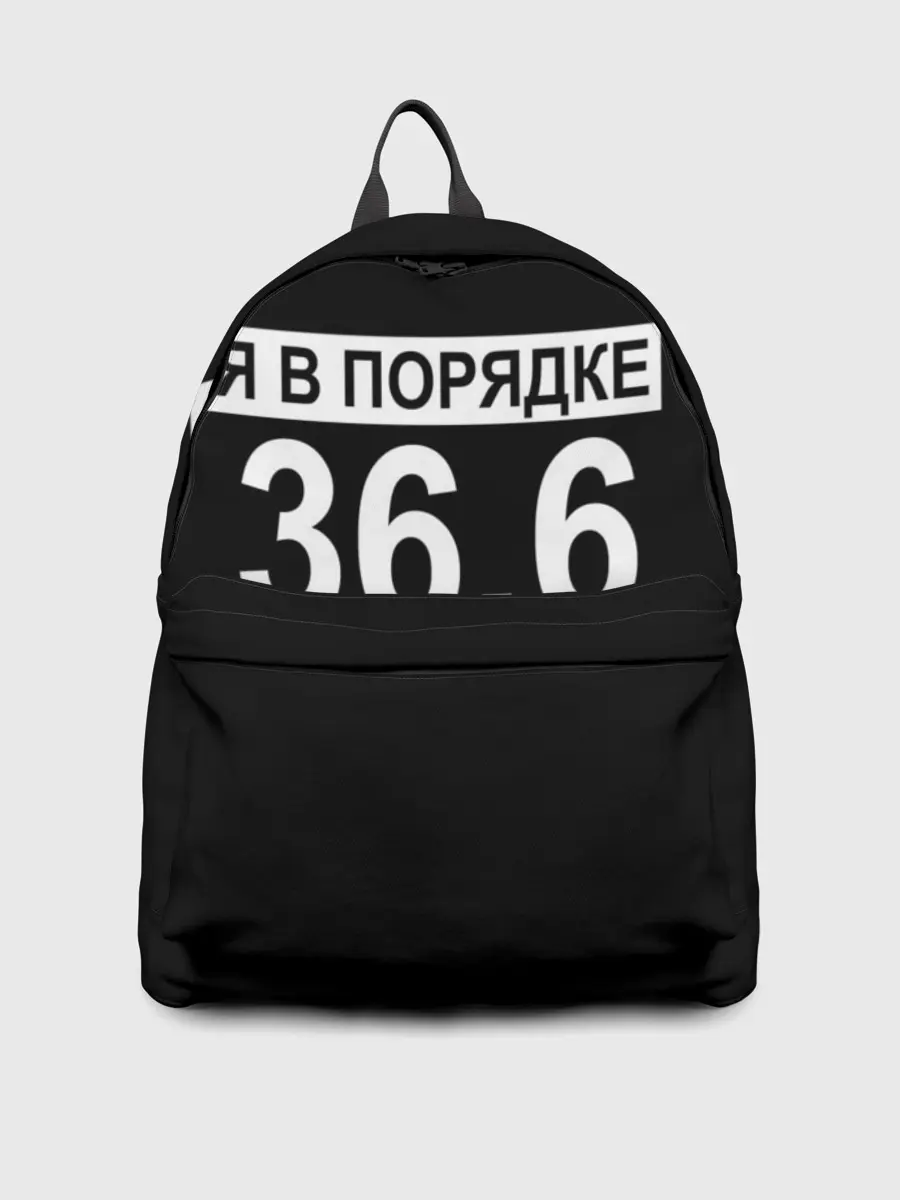 Рюкзак джинсовый / Я в порядке