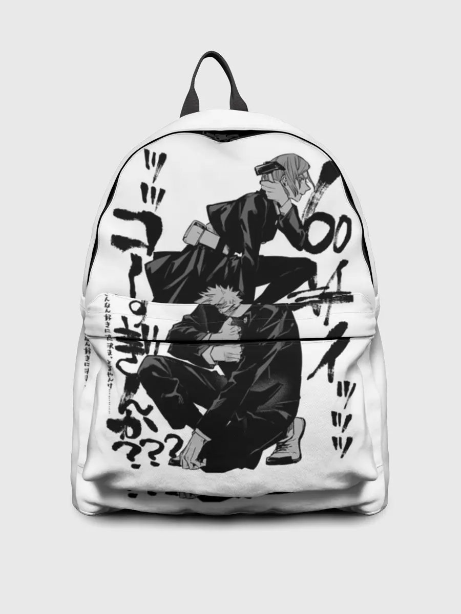 Рюкзак джинсовый / Магическая битва