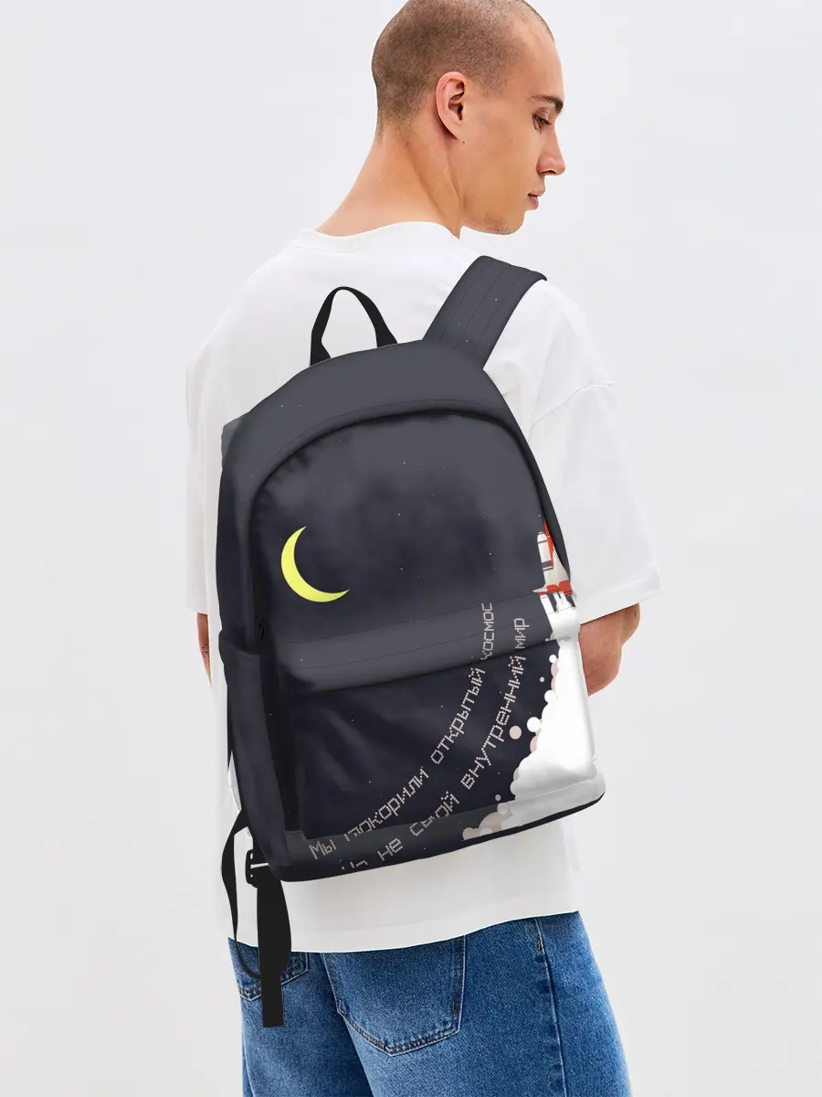 Рюкзак джинсовый / Космос. Внутренний мир