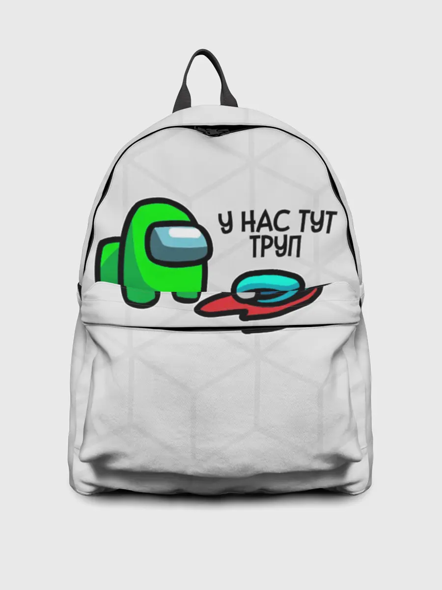 Рюкзак джинсовый / among us