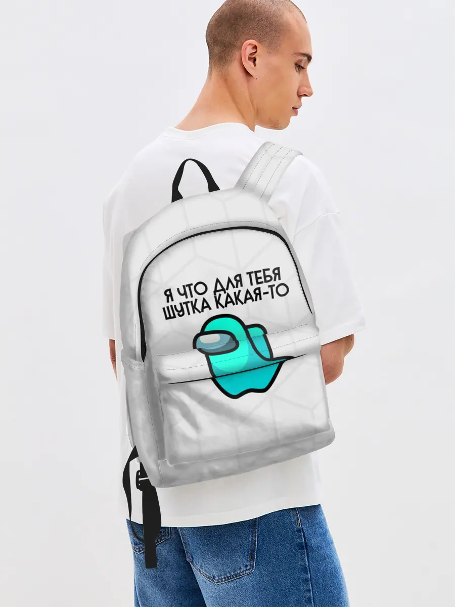 Рюкзак джинсовый / among us