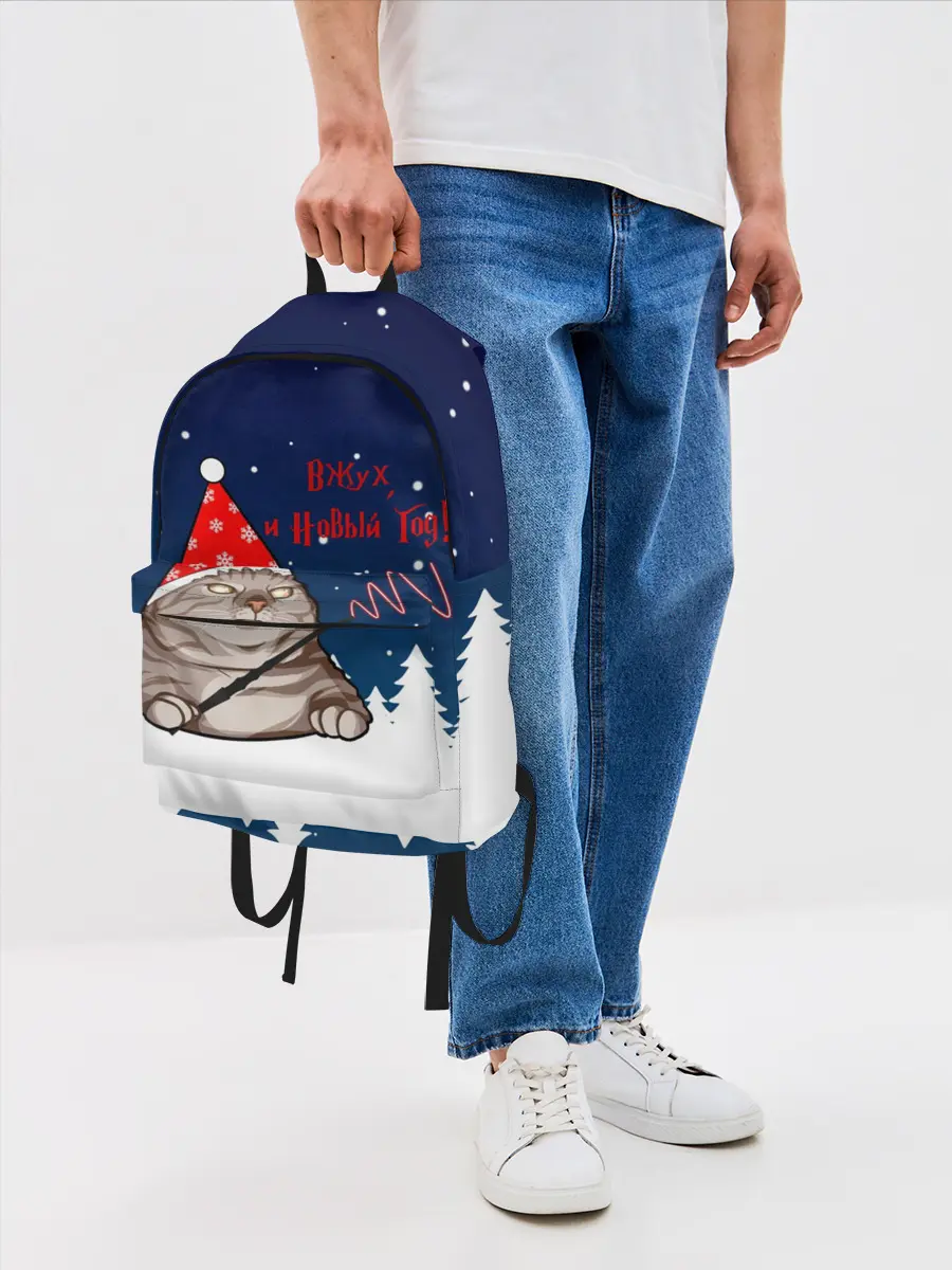 Рюкзак джинсовый / Вжух и Новый Год