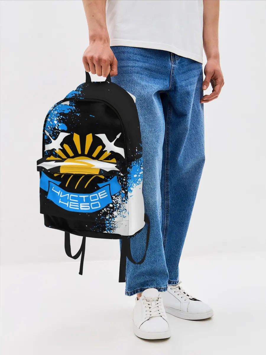 Рюкзак джинсовый / STALKER ЧИСТОЕ НЕБО