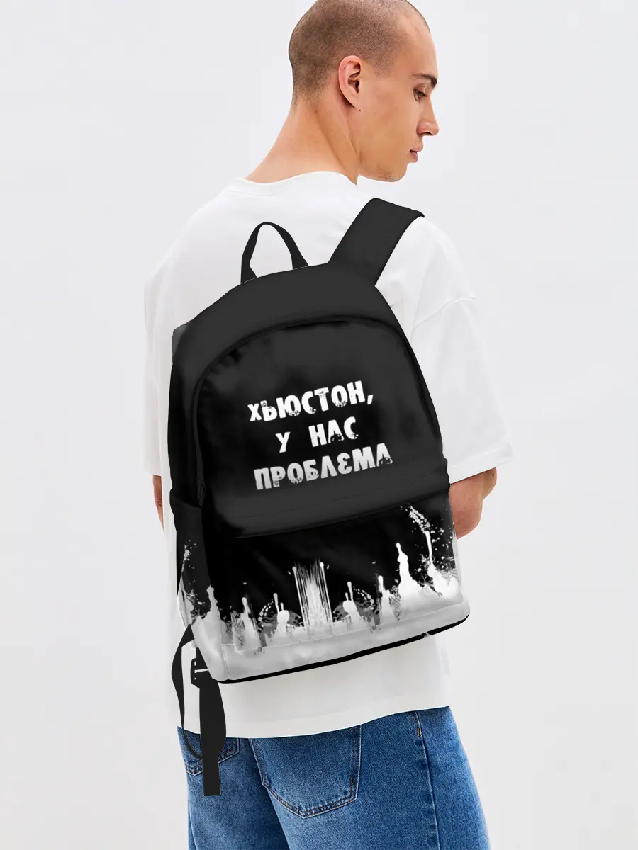 Рюкзак джинсовый / Хьюстон, у нас проблема