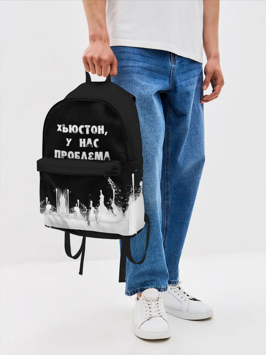 Рюкзак джинсовый / Хьюстон, у нас проблема