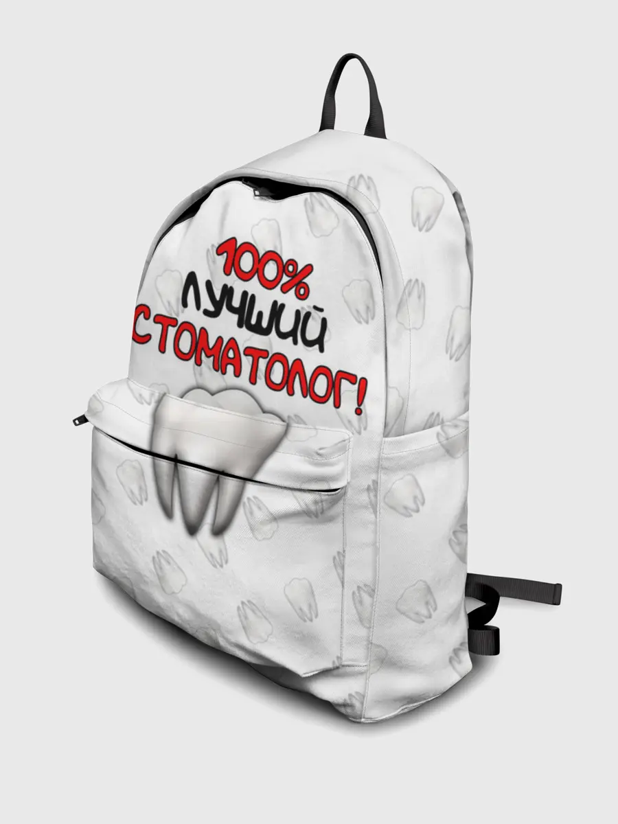Рюкзак джинсовый / Лучший стоматолог