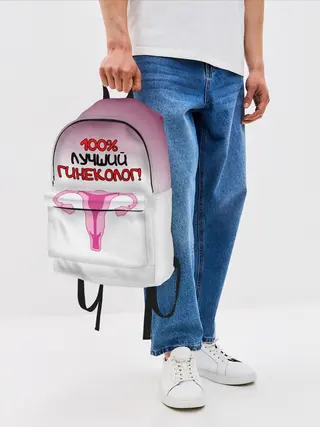 Рюкзак джинсовый / Лучший гинеколог