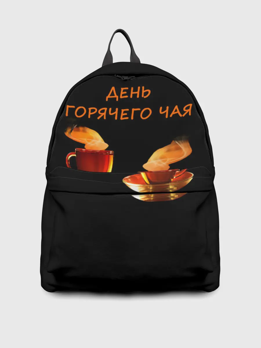 Рюкзак джинсовый / День горячего чая