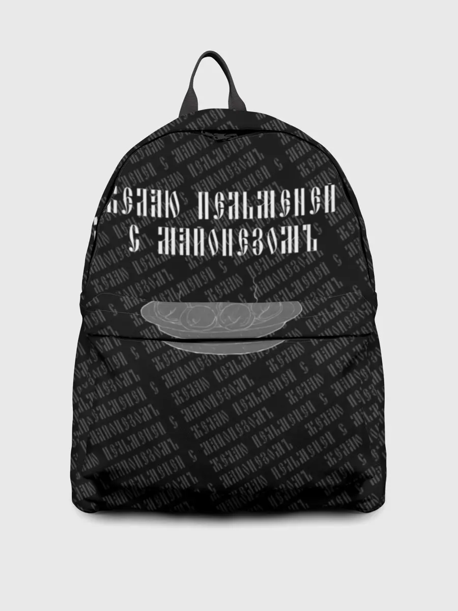 Рюкзак джинсовый / желаю пельменей