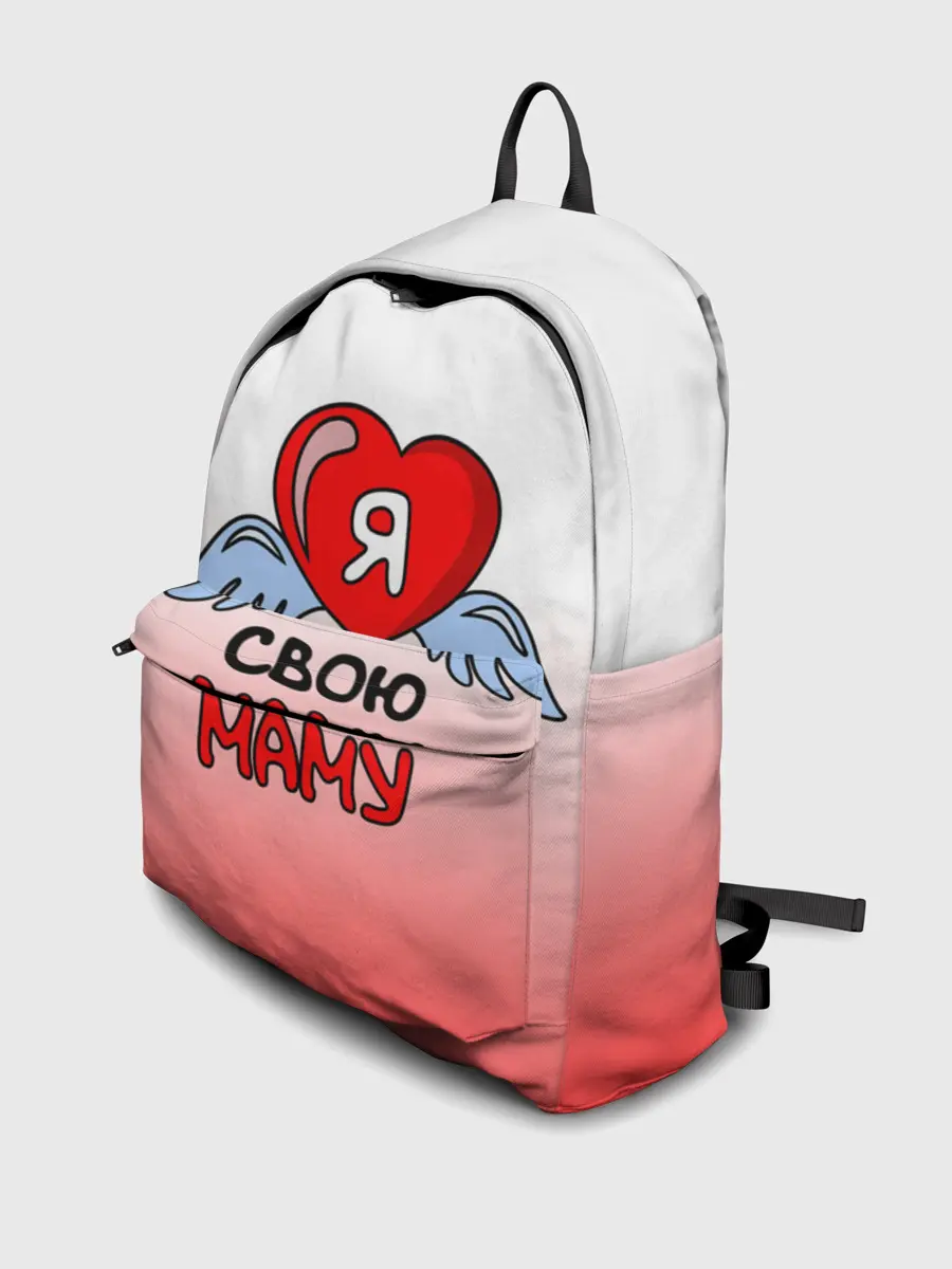 Рюкзак джинсовый / Я люблю свою маму