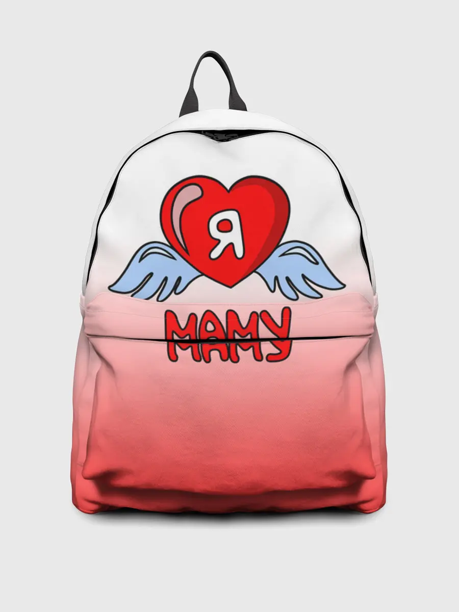 Рюкзак джинсовый / Я люблю свою маму