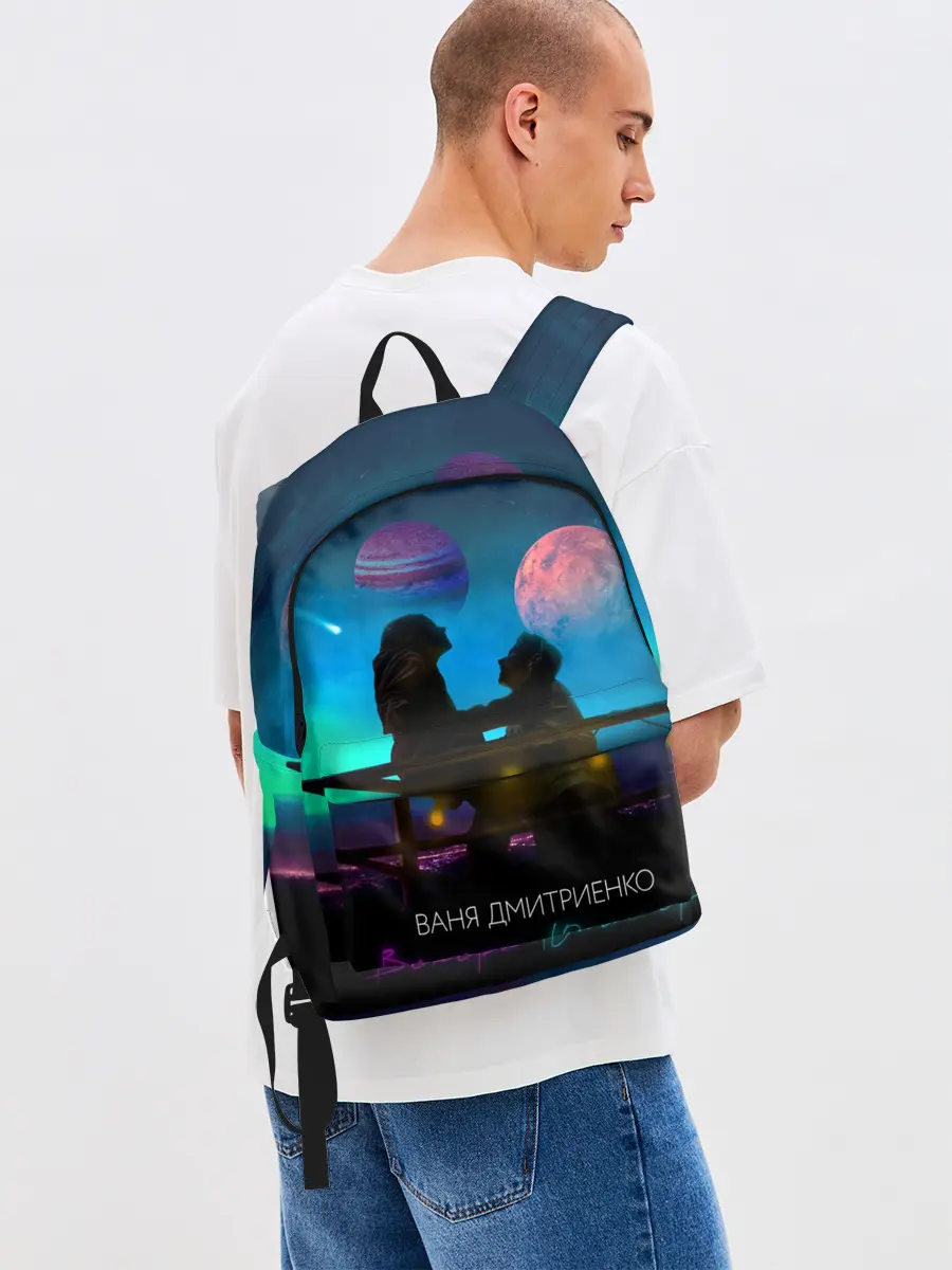 Рюкзак джинсовый / В. Дмитриенко | Венера-Юпитер