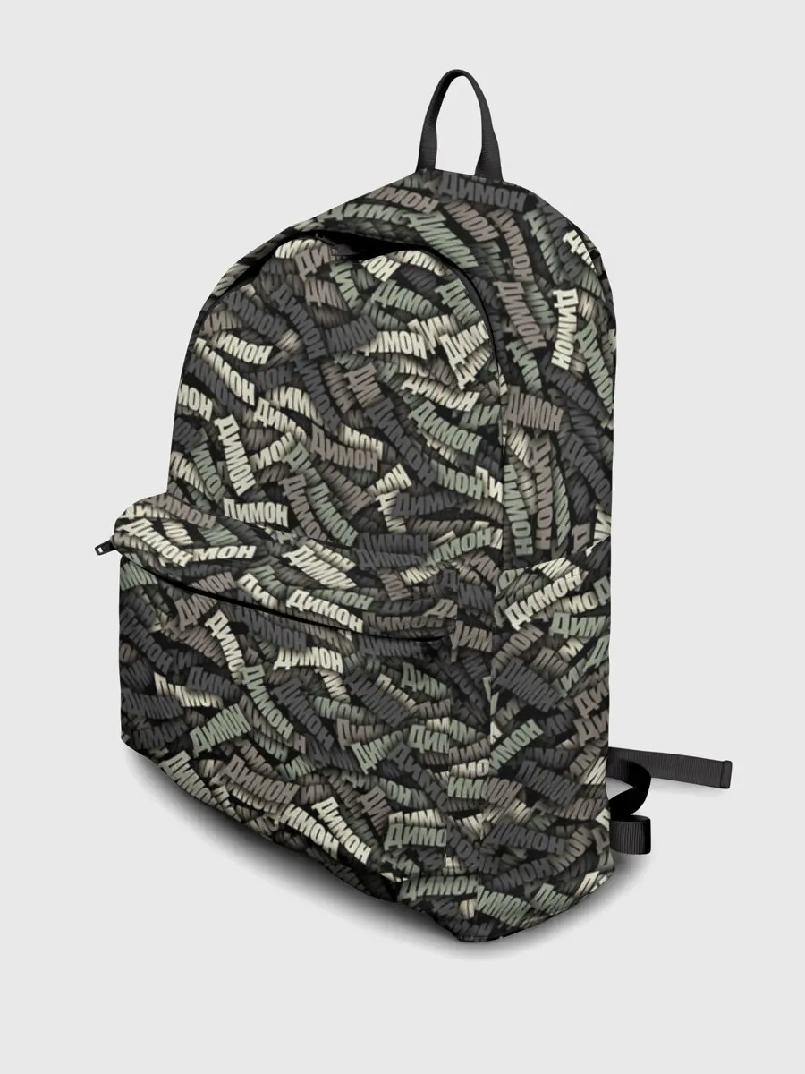 Рюкзак джинсовый / Камуфляж - Димон