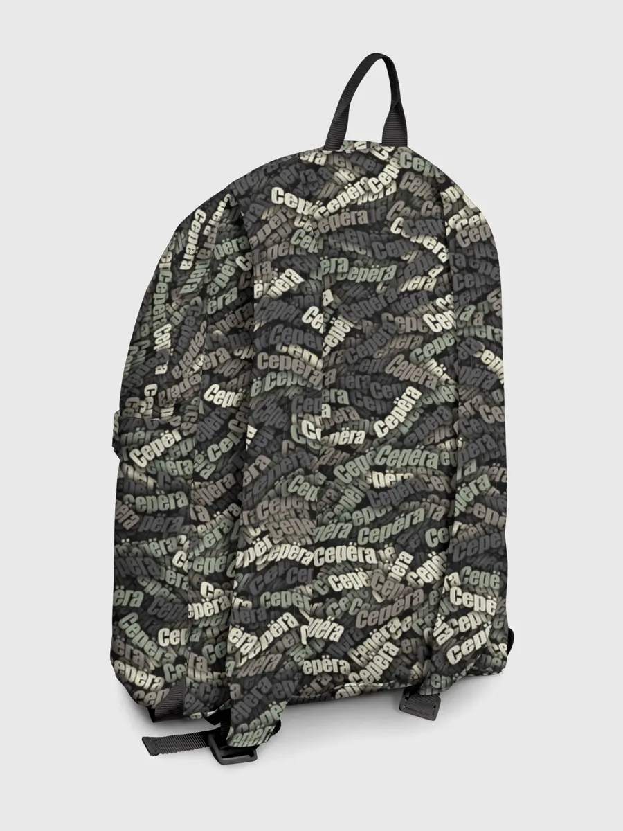 Рюкзак джинсовый / Камуфляж - Серёга