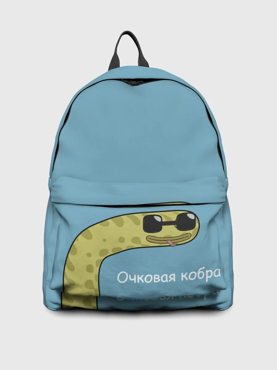Рюкзак джинсовый / Очковая кобра