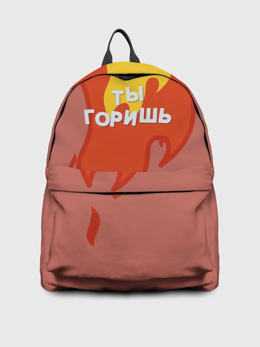 Рюкзак джинсовый / Ты горишь как огонь v2