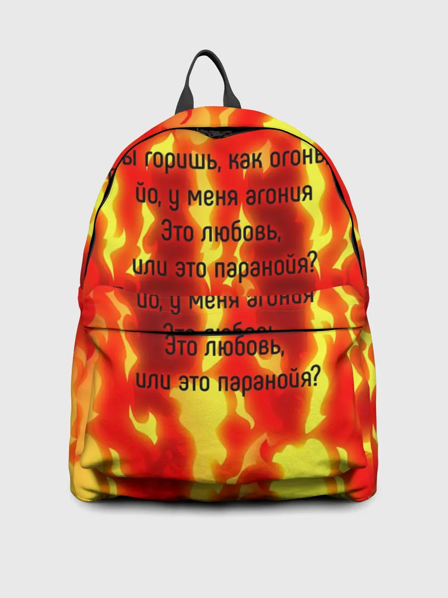 Рюкзак джинсовый / Ты горишь как огонь