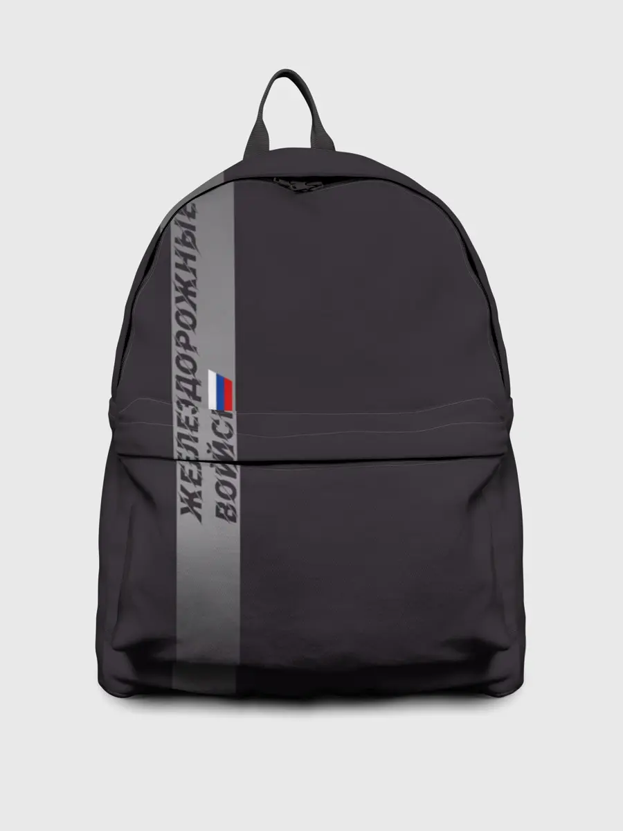 Рюкзак джинсовый / ЖДВ России