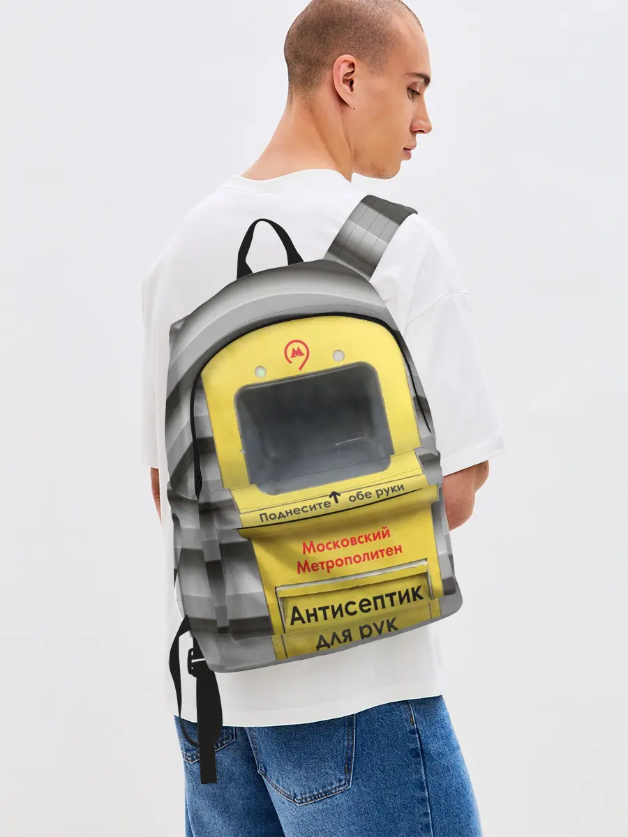 Рюкзак джинсовый / Анти Covid