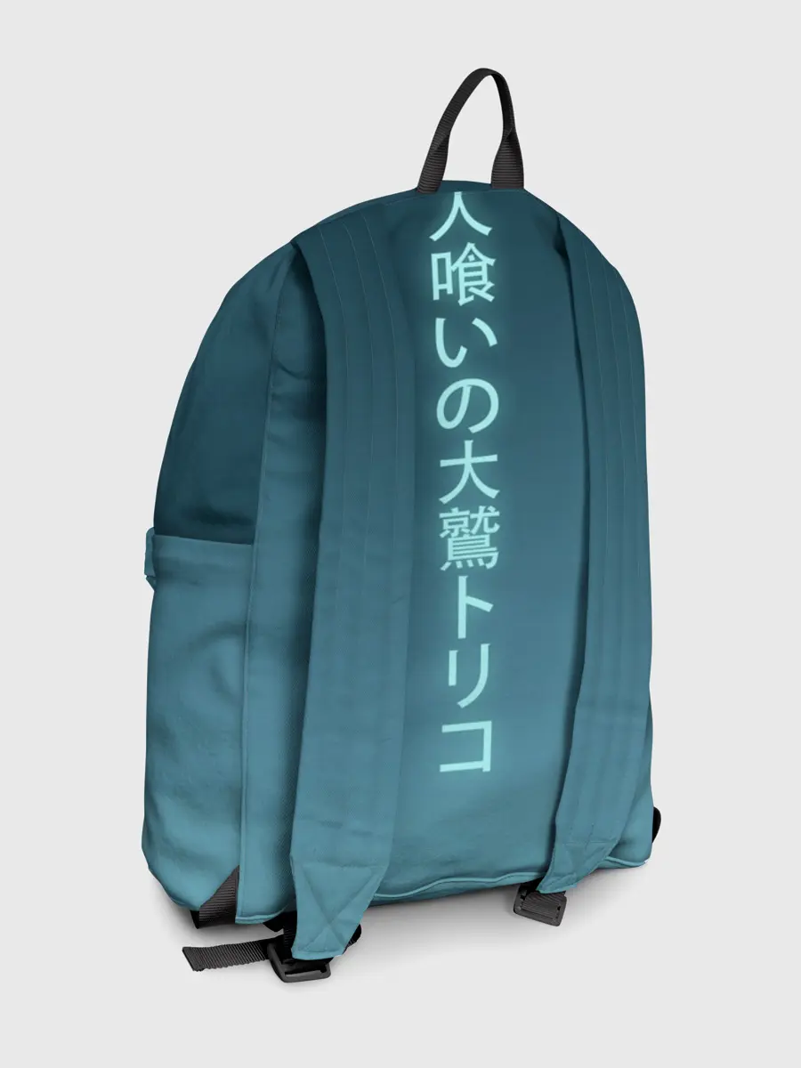 Рюкзак джинсовый / последний хранитель