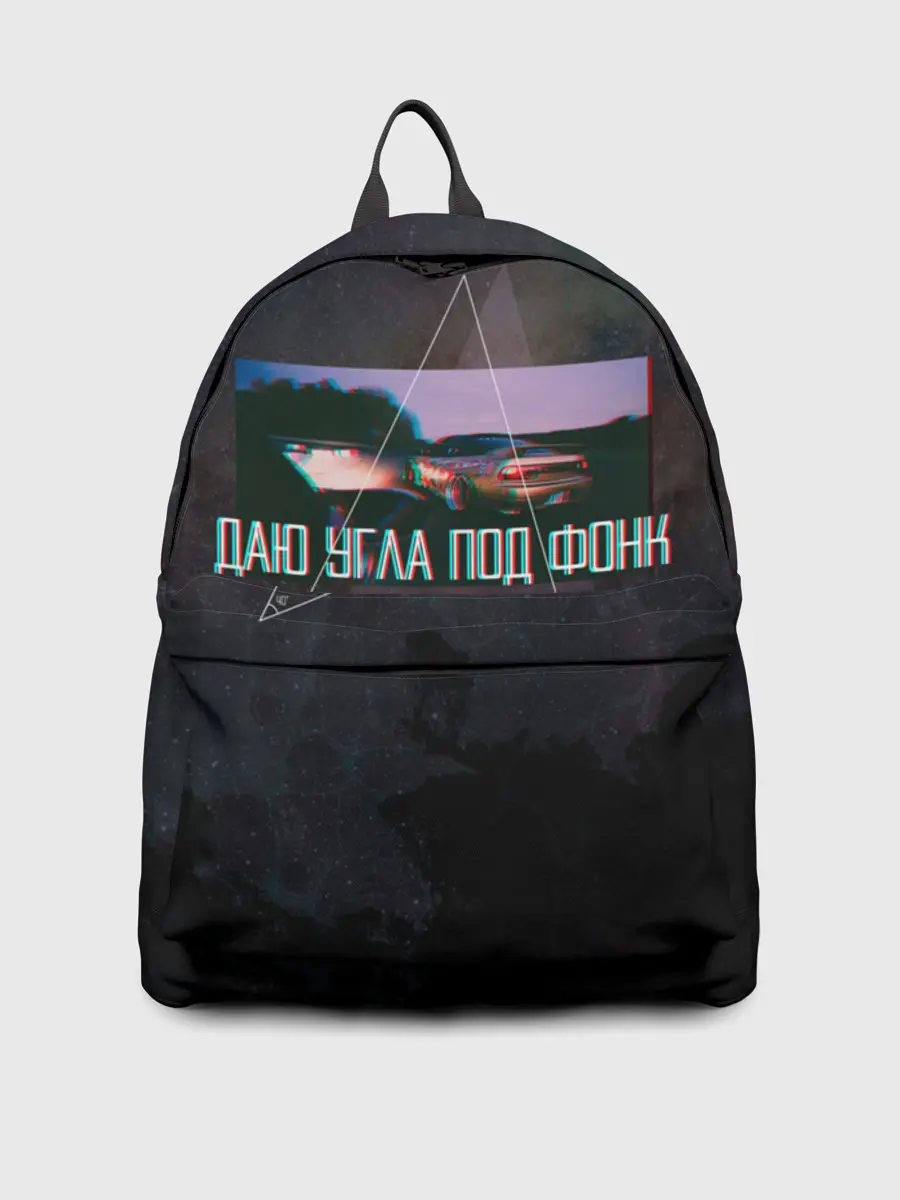 Рюкзак джинсовый / Drift | Даю угла под фонк