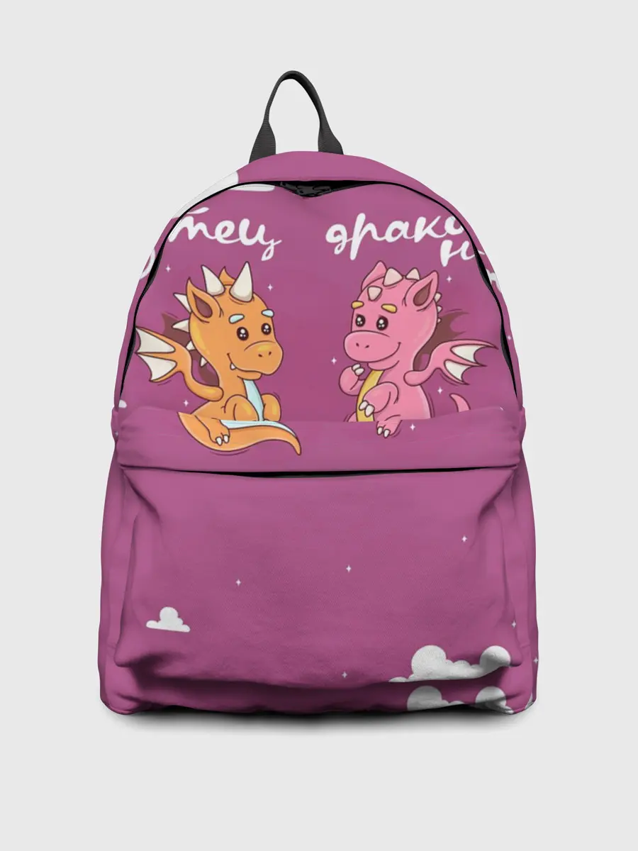 Рюкзак джинсовый / Отец драконов